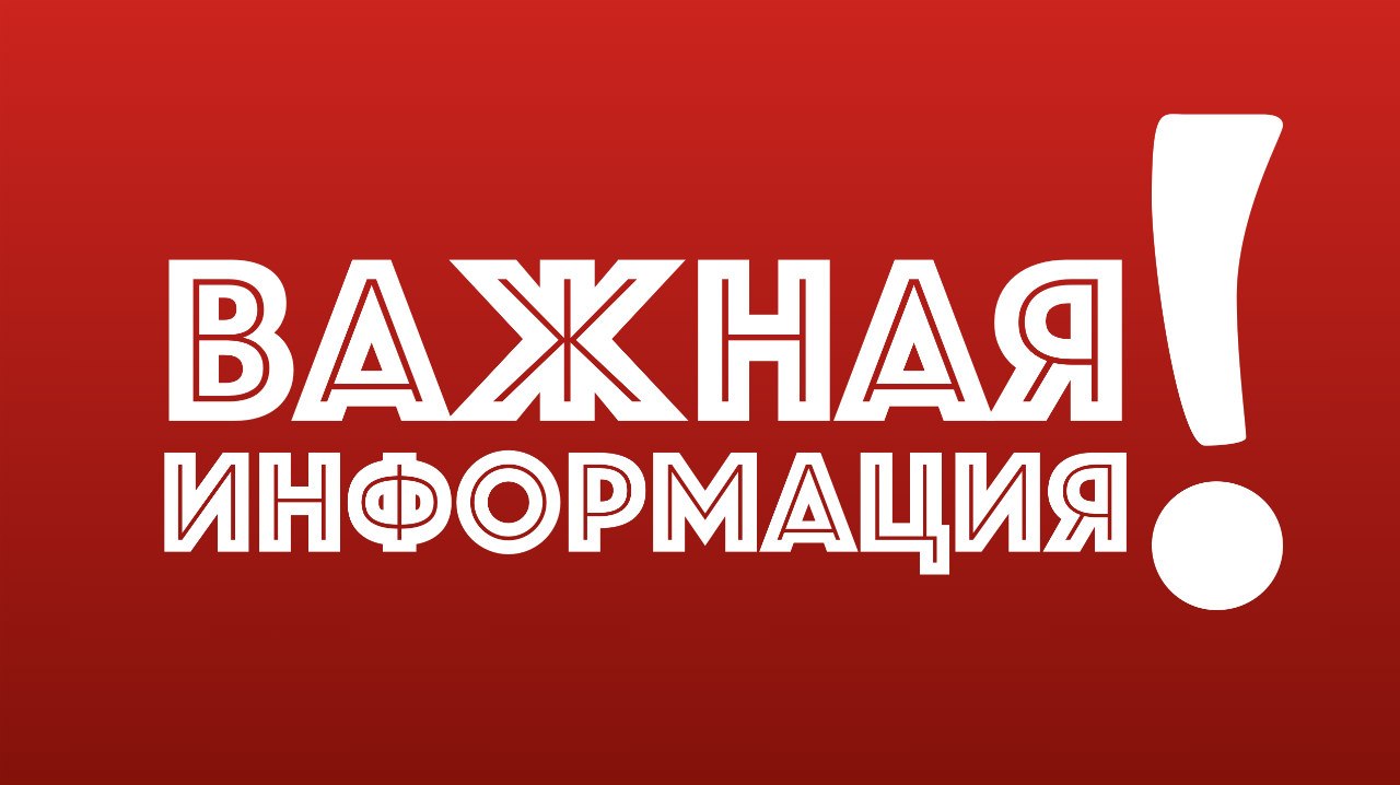 В Прокопьевском родильном доме с 1 по 31 июля проводится плановая профилактика